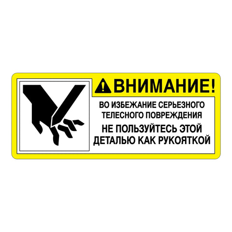 A60824 Informatieplaatje